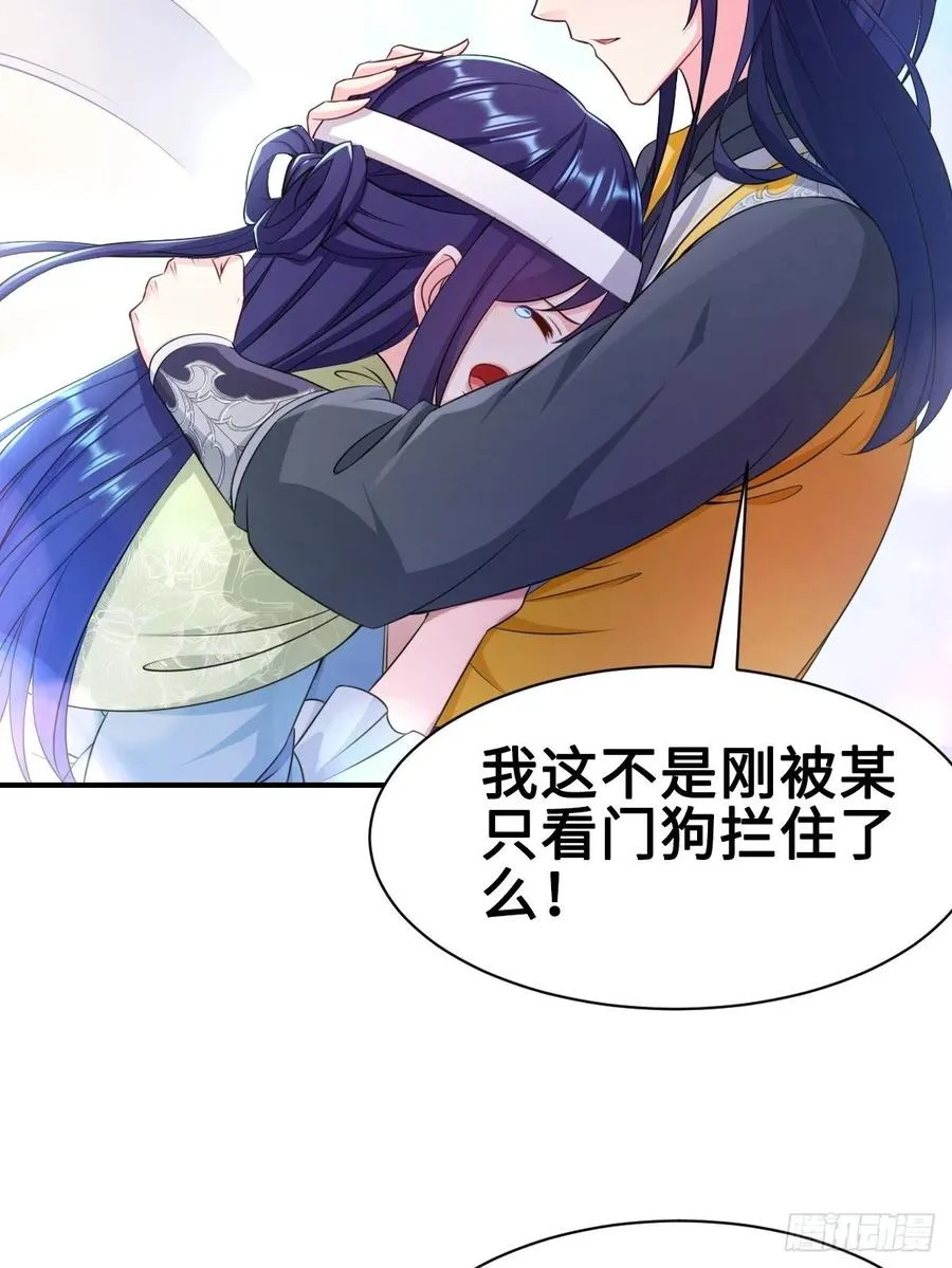 云三爷被杀 第15页