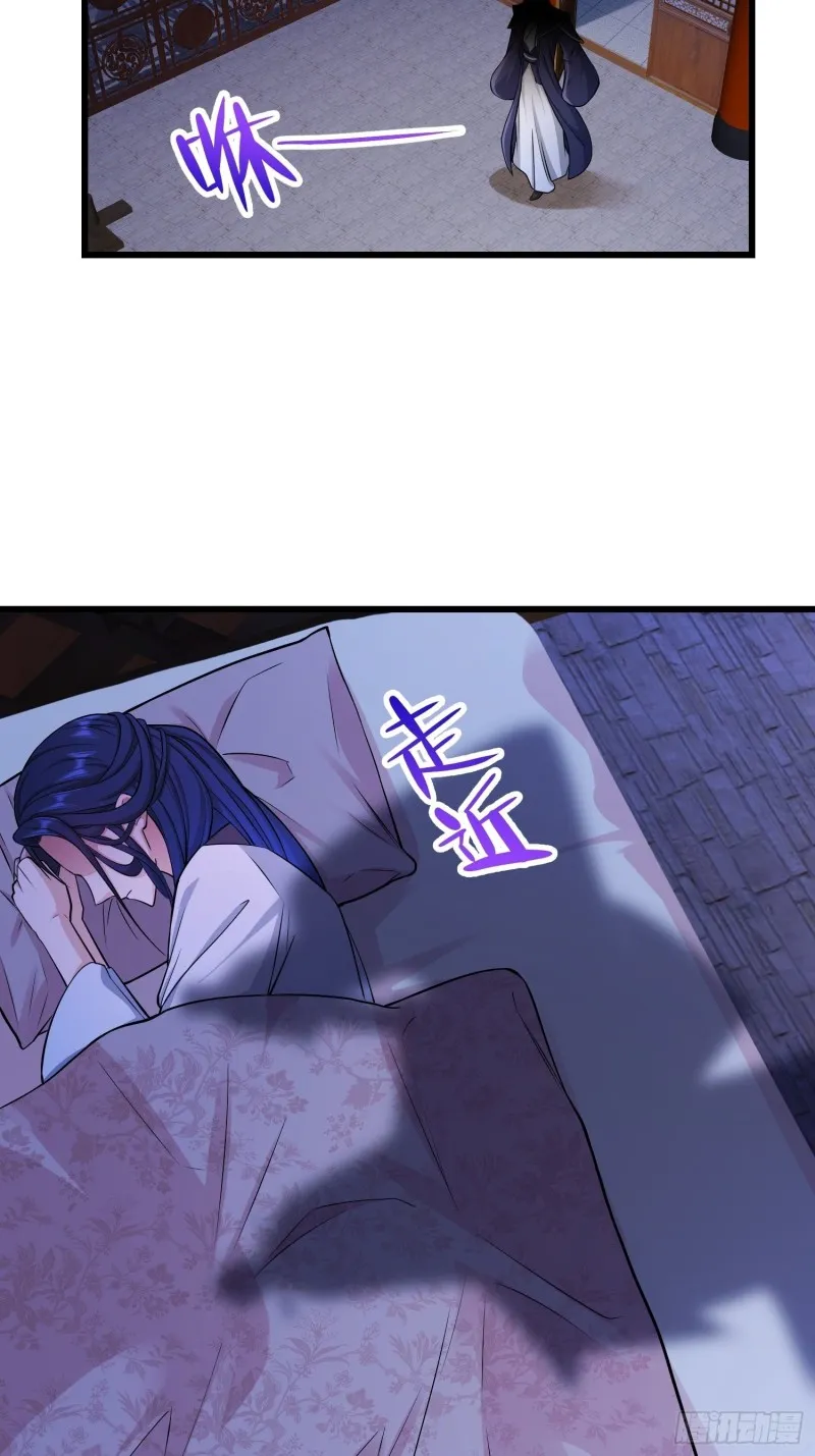 真相大白 第16页