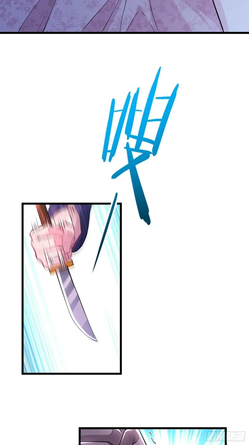 真相大白 第17页