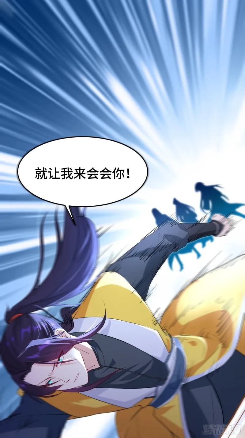 真相大白 第23页