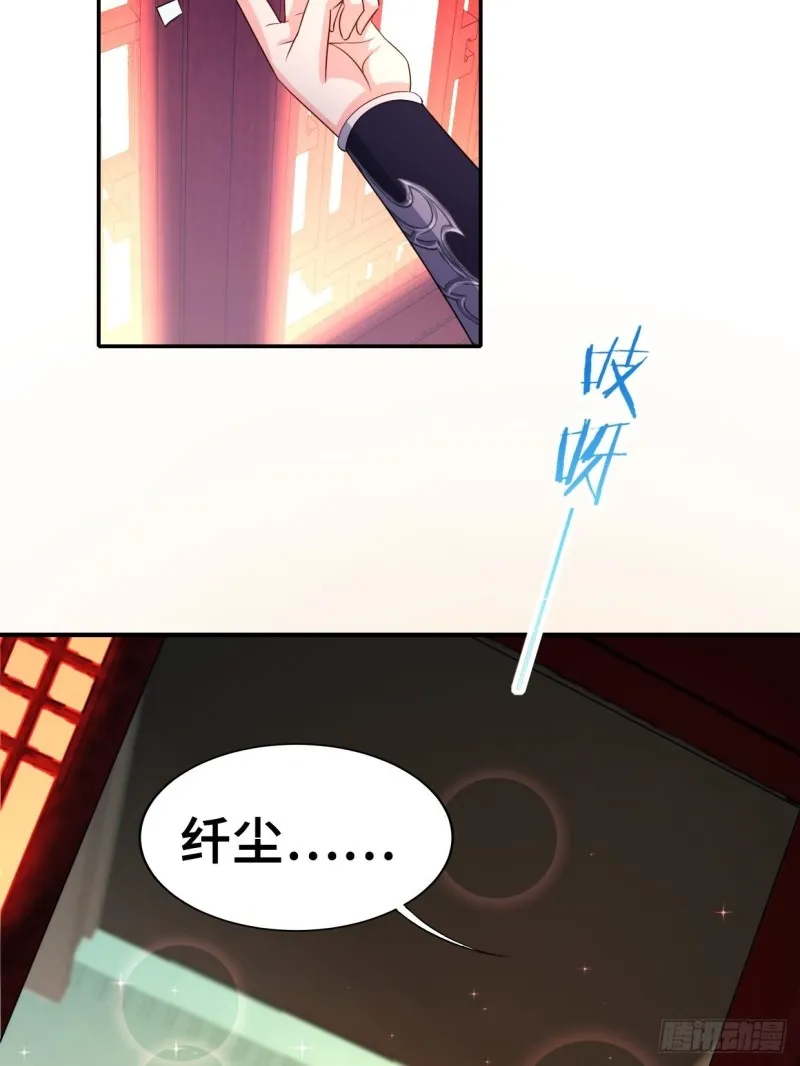 最后的决定 第5页