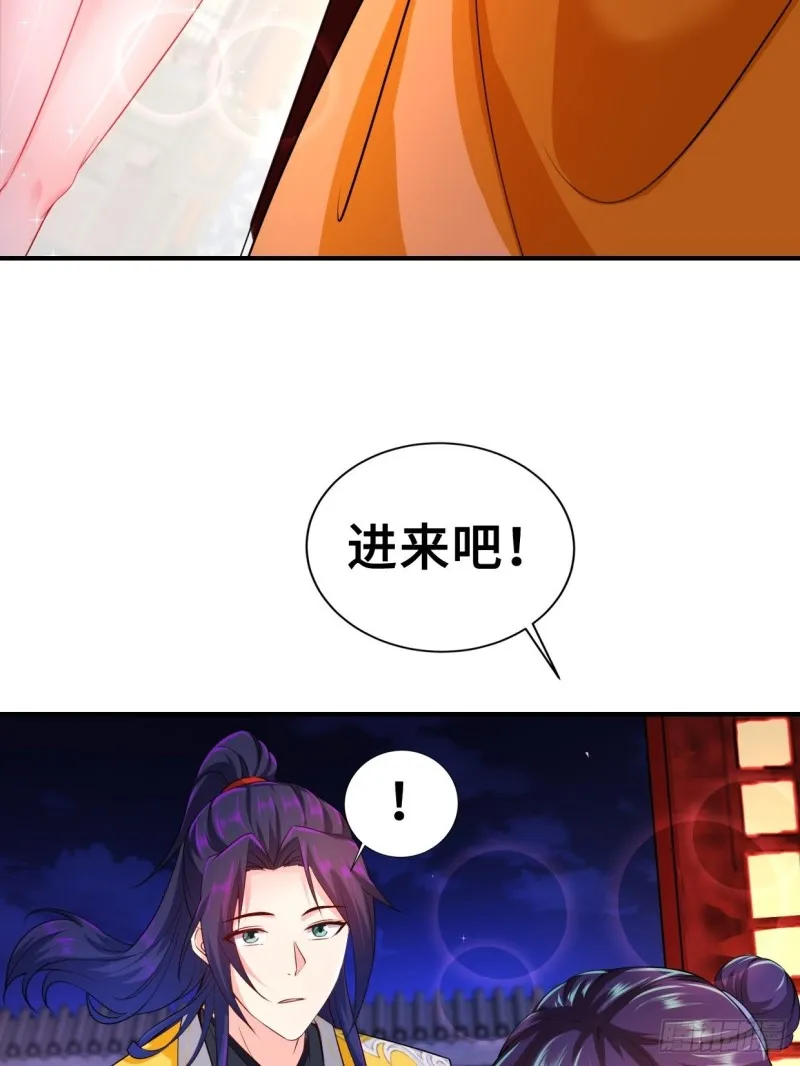 最后的决定 第7页