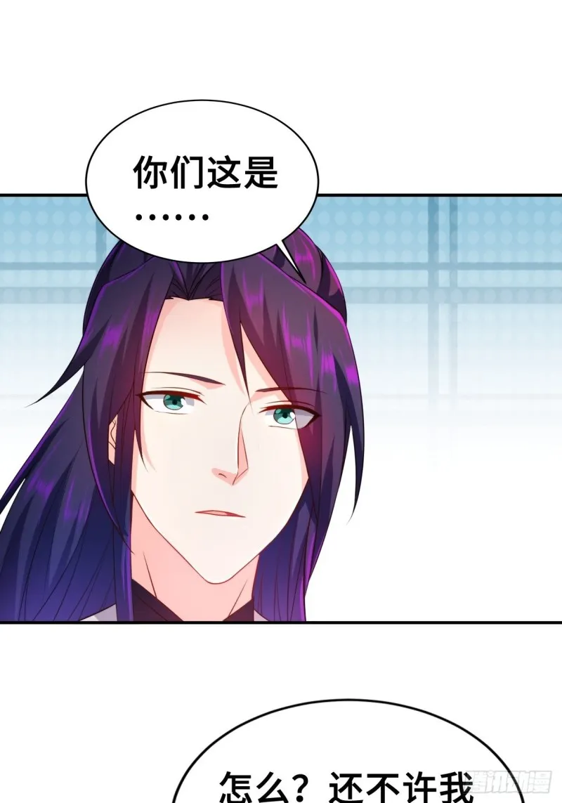 最后的决定 第9页