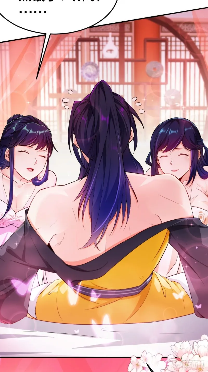 最后的决定 第15页