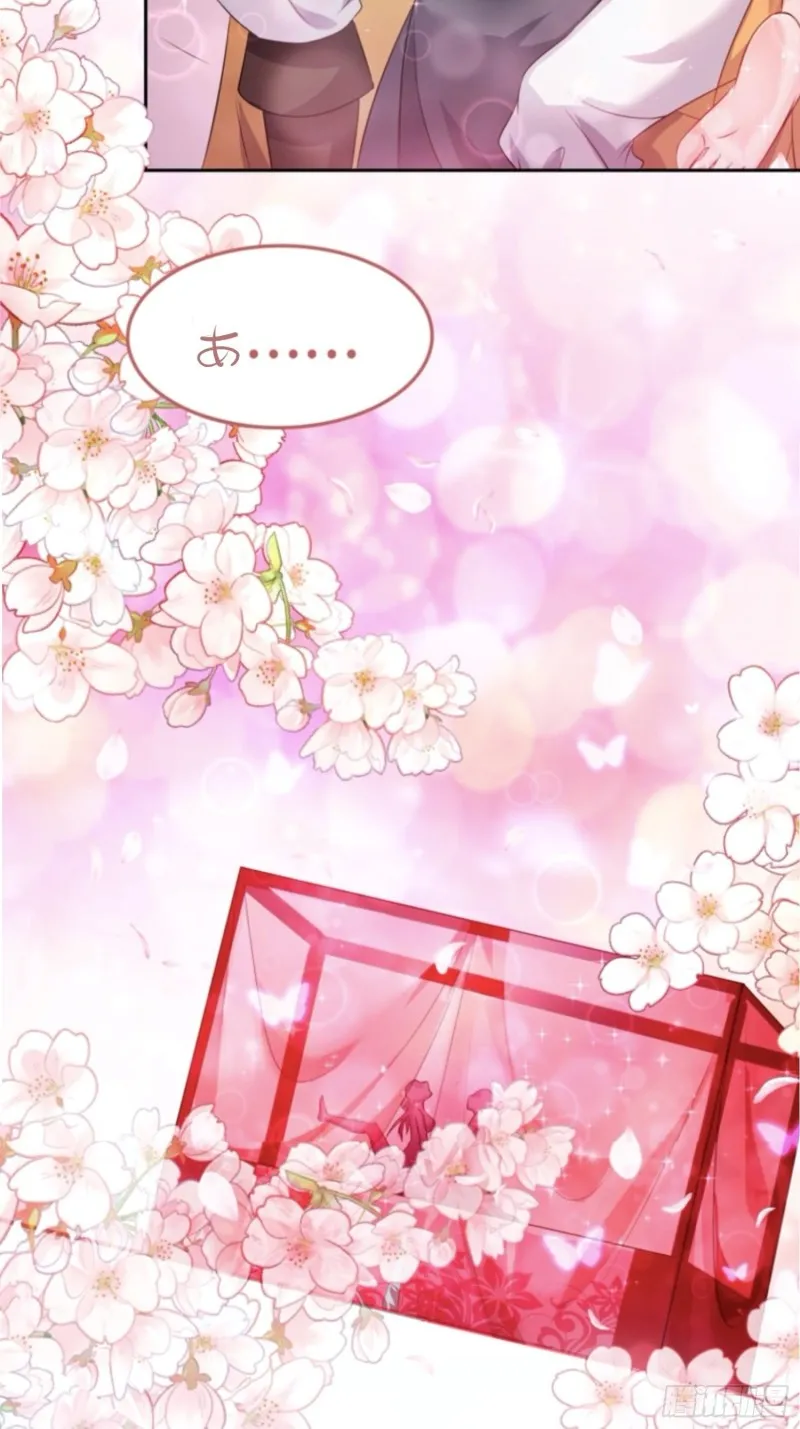最后的决定 第19页