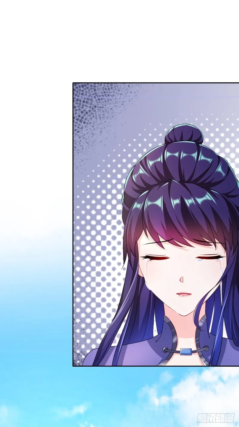 最后的决定 第24页