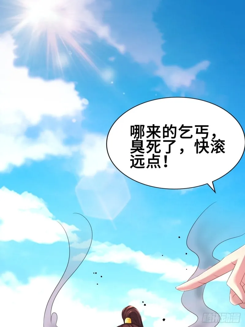 蟹黄包 第3页