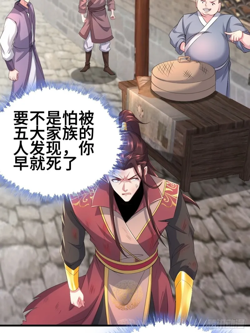蟹黄包 第7页