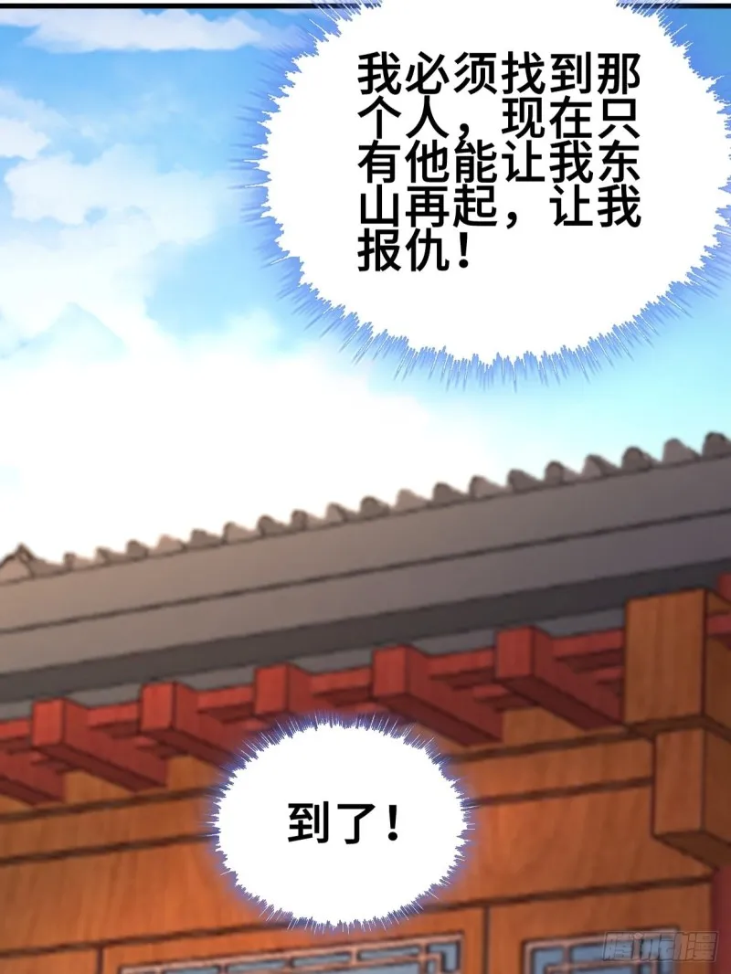 蟹黄包 第8页