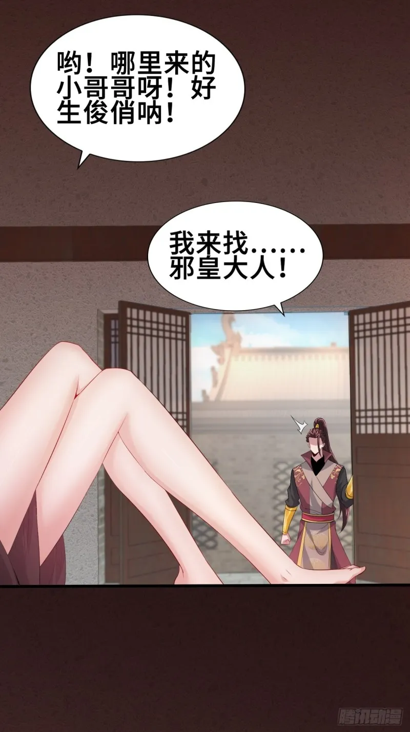 蟹黄包 第10页