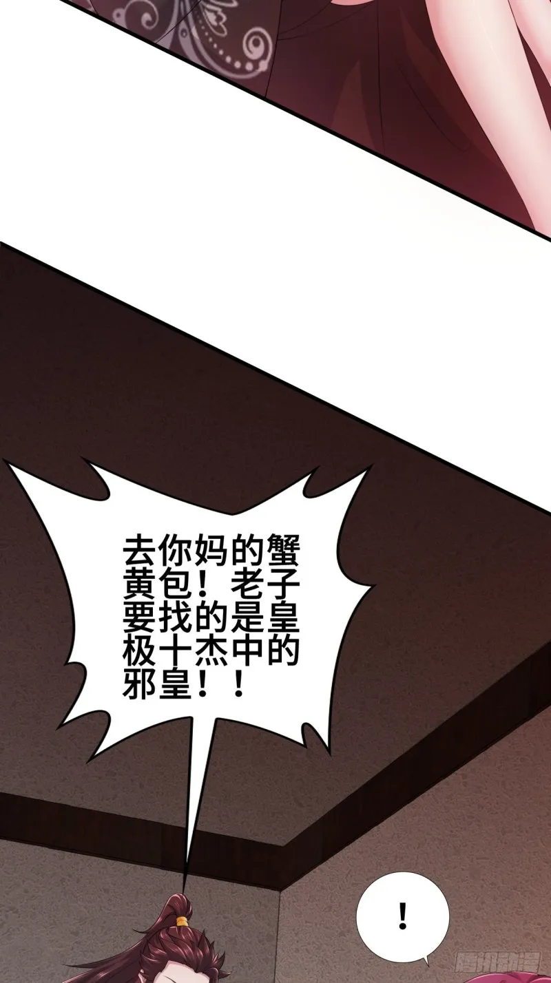 蟹黄包 第12页