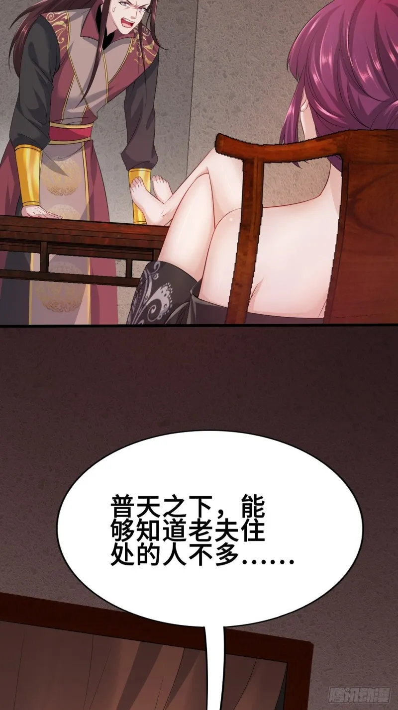 蟹黄包 第13页