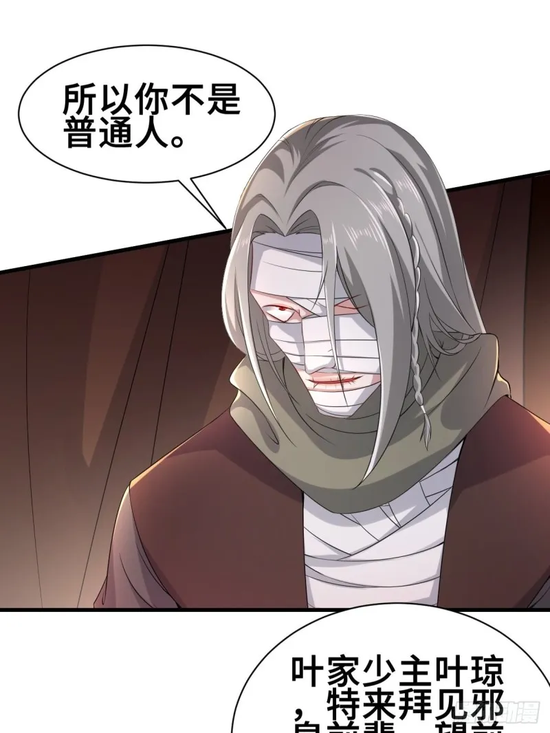 蟹黄包 第15页