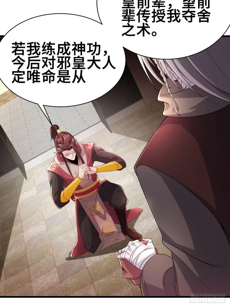 蟹黄包 第16页