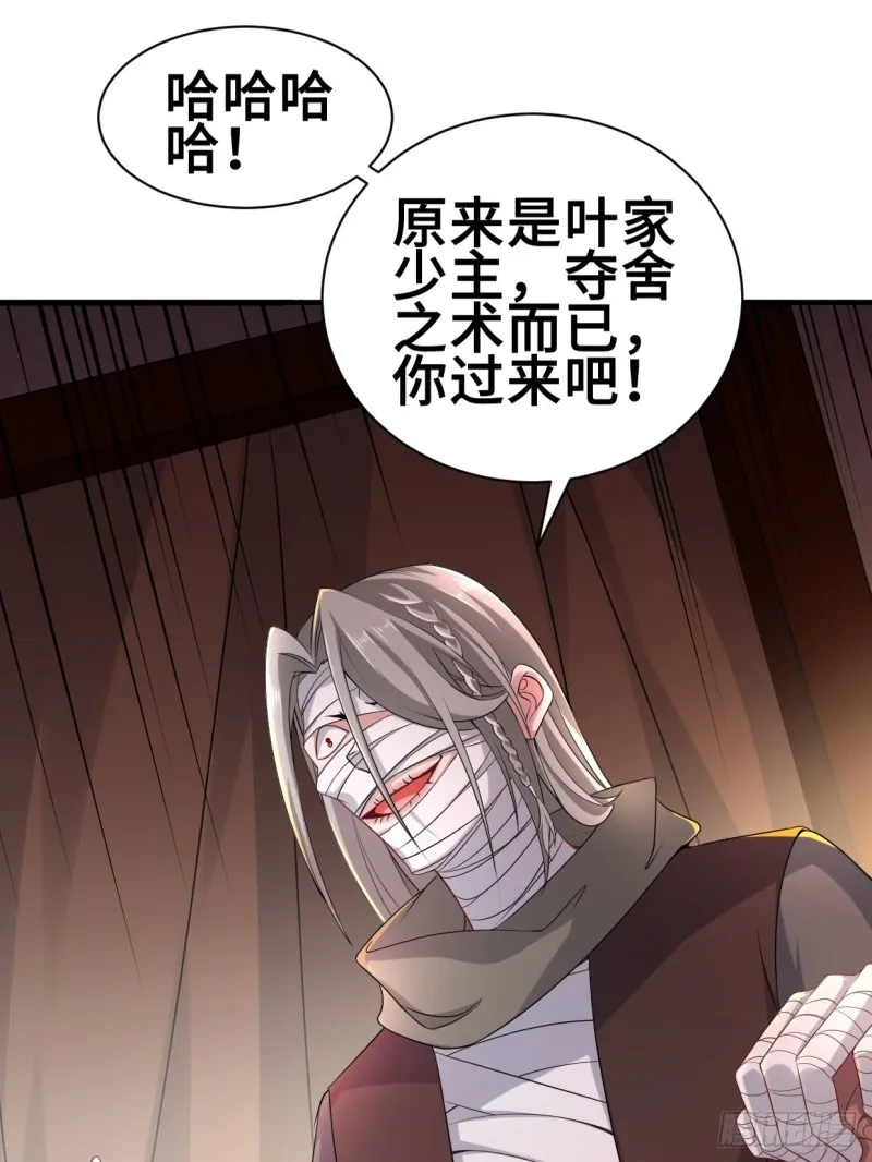 蟹黄包 第17页