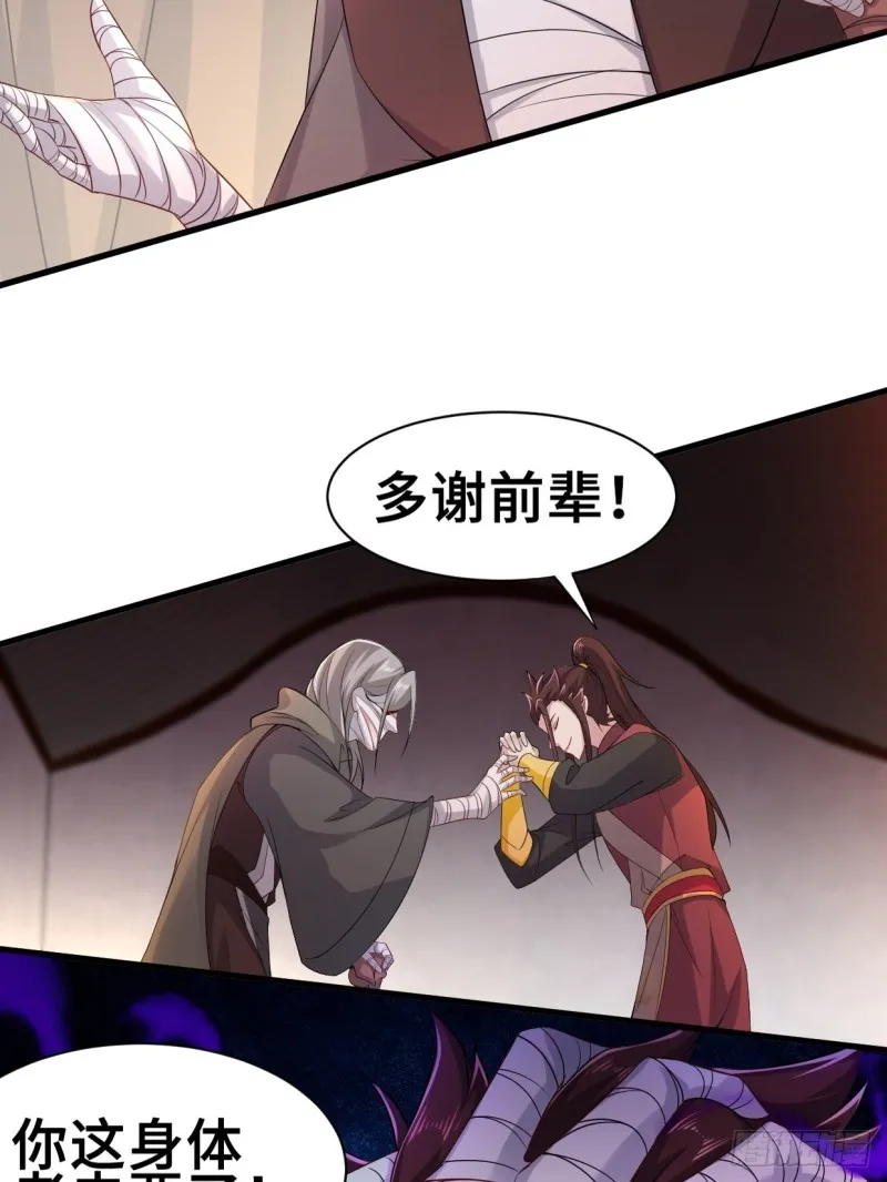 蟹黄包 第18页