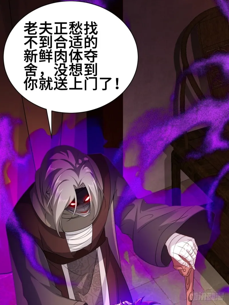 蟹黄包 第20页