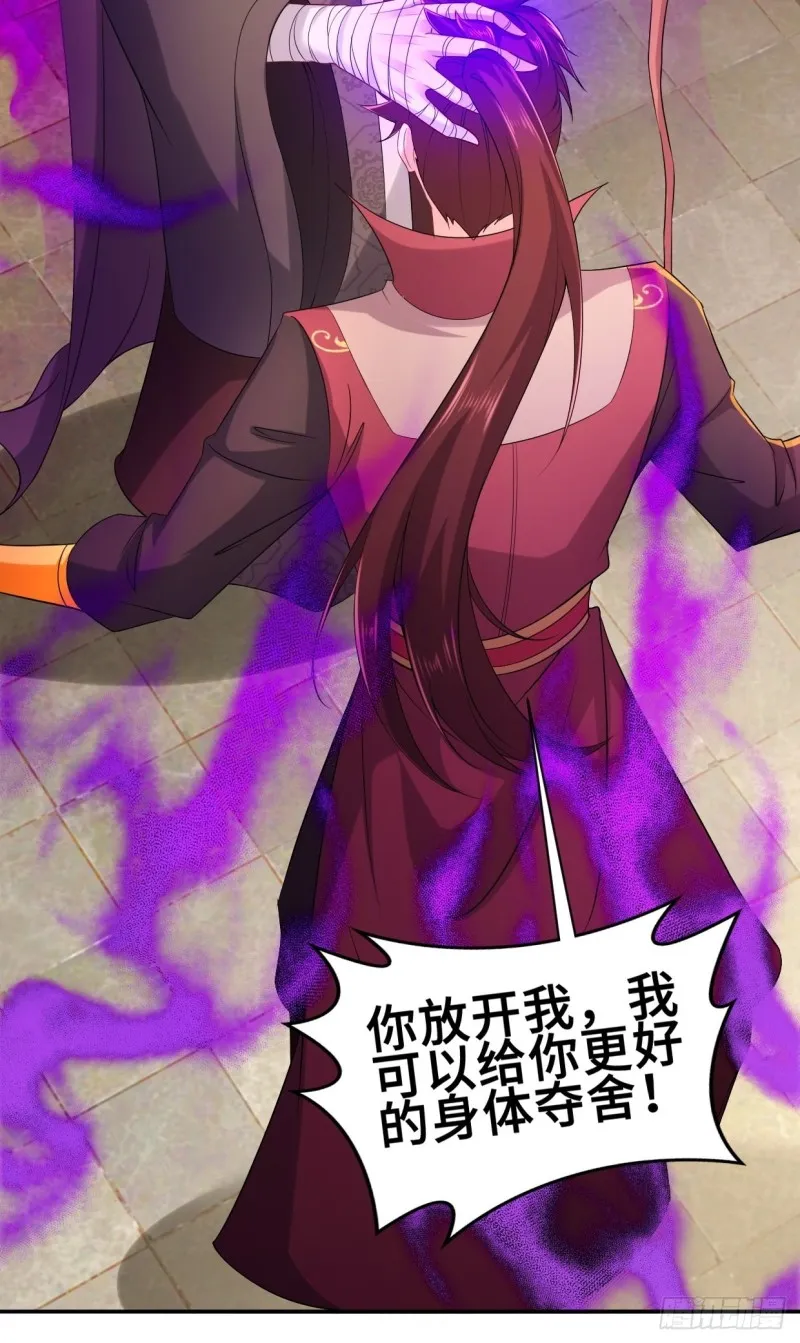 蟹黄包 第21页