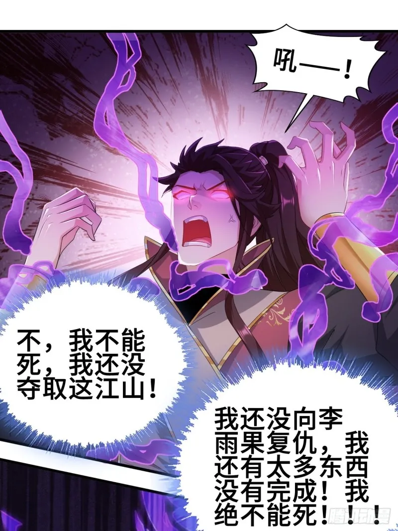 蟹黄包 第22页