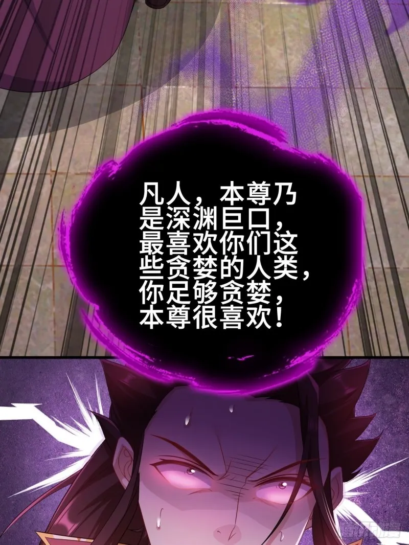 蟹黄包 第26页