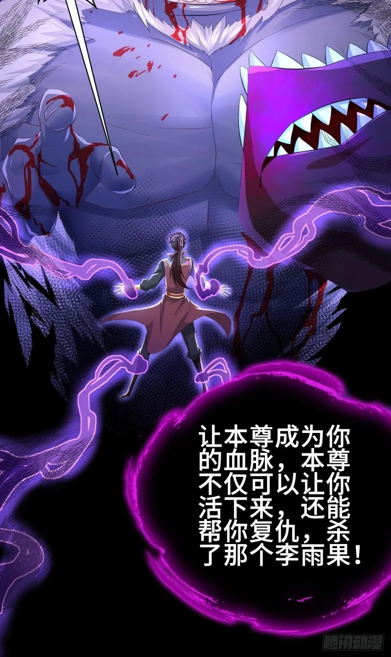 蟹黄包 第28页