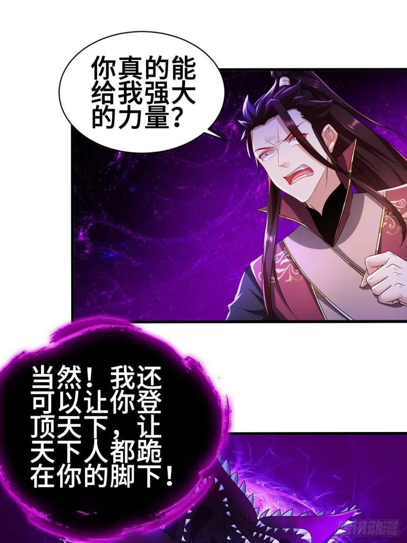 蟹黄包 第29页