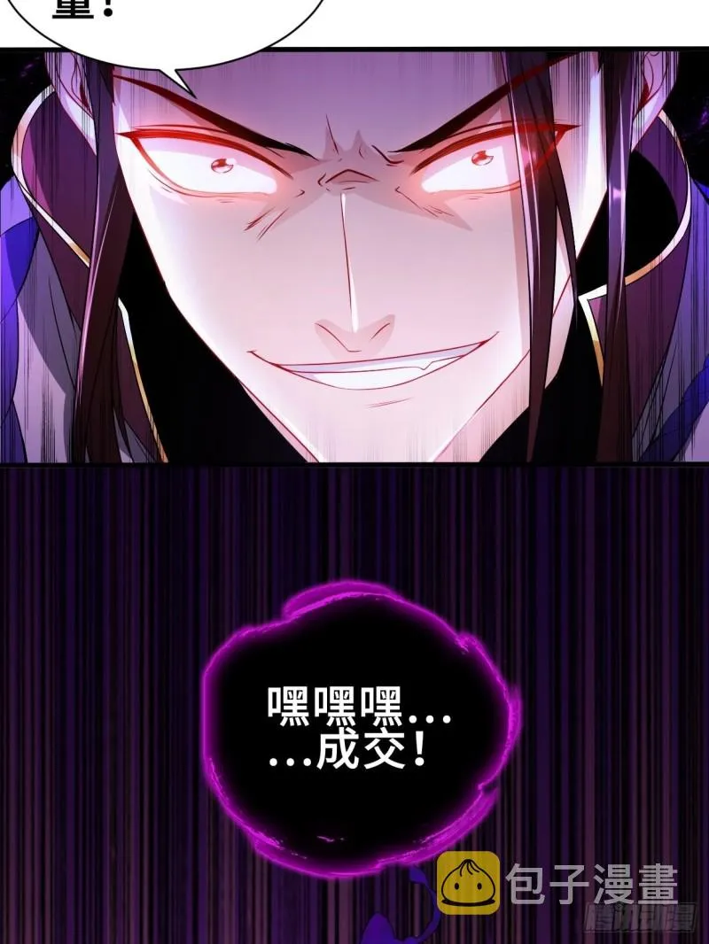 蟹黄包 第31页