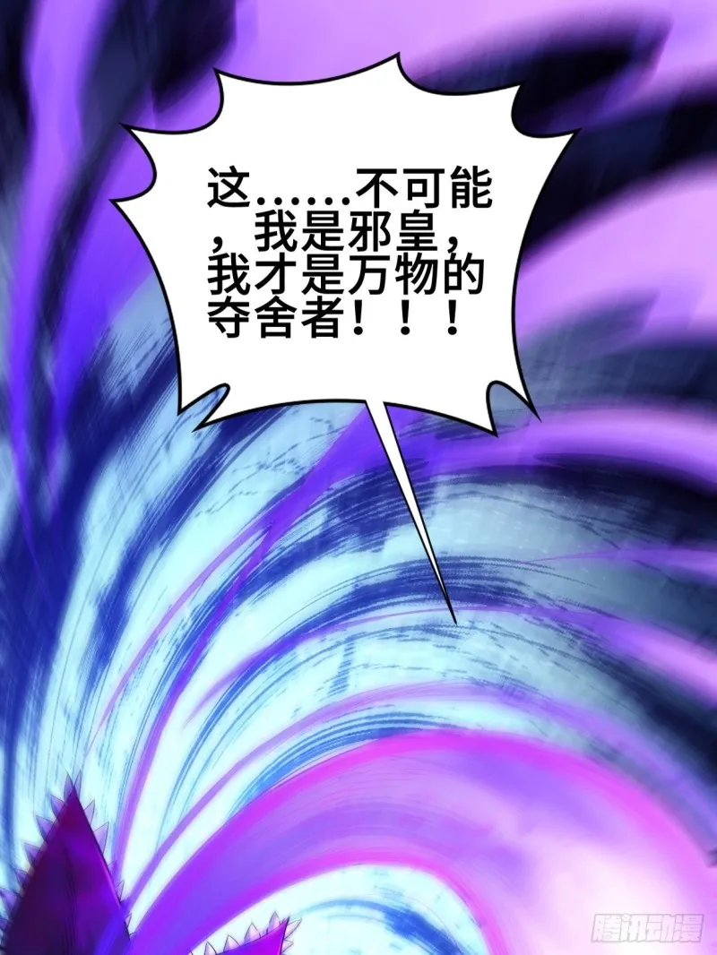蟹黄包 第34页
