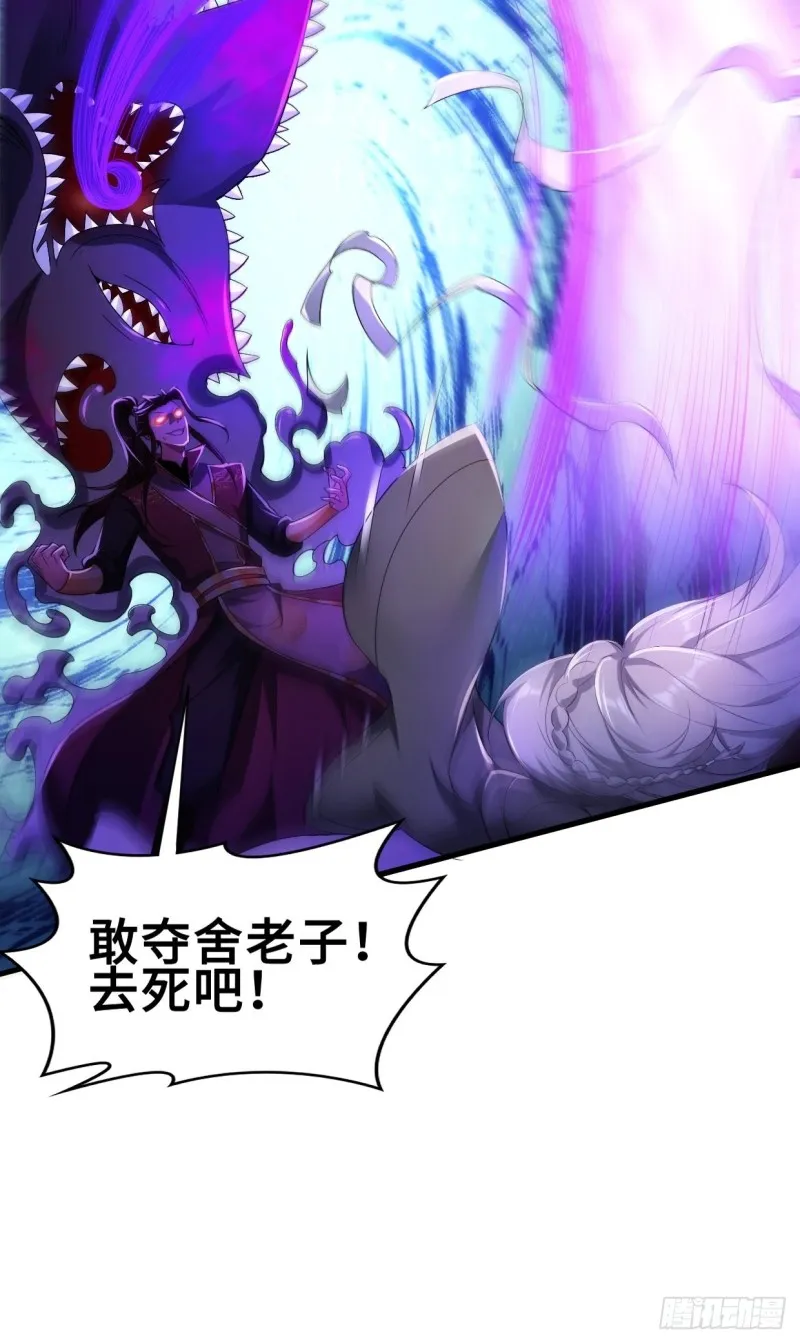 蟹黄包 第35页