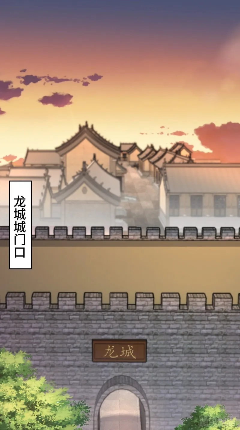 兄妹！ 第3页