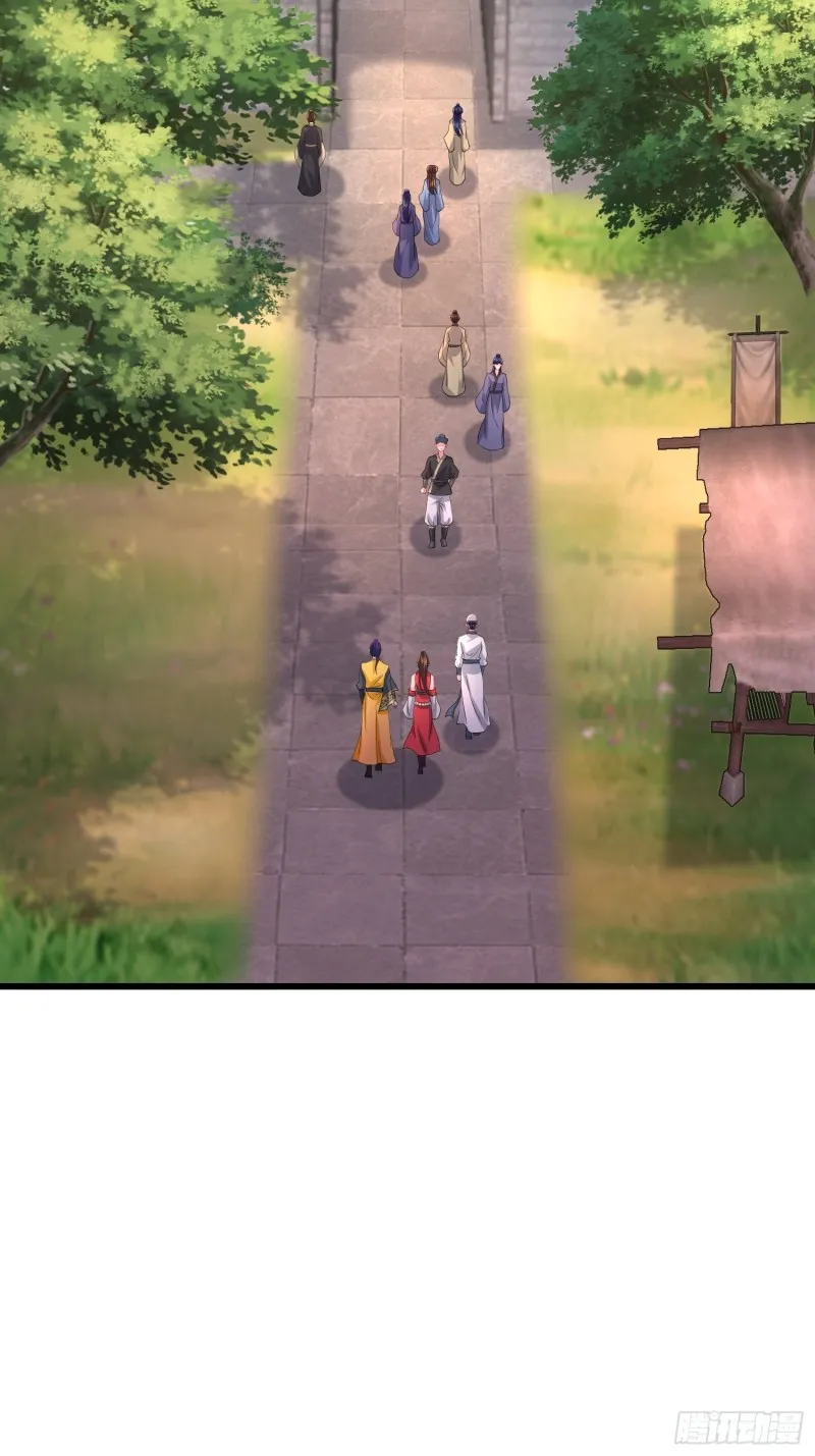 兄妹！ 第4页