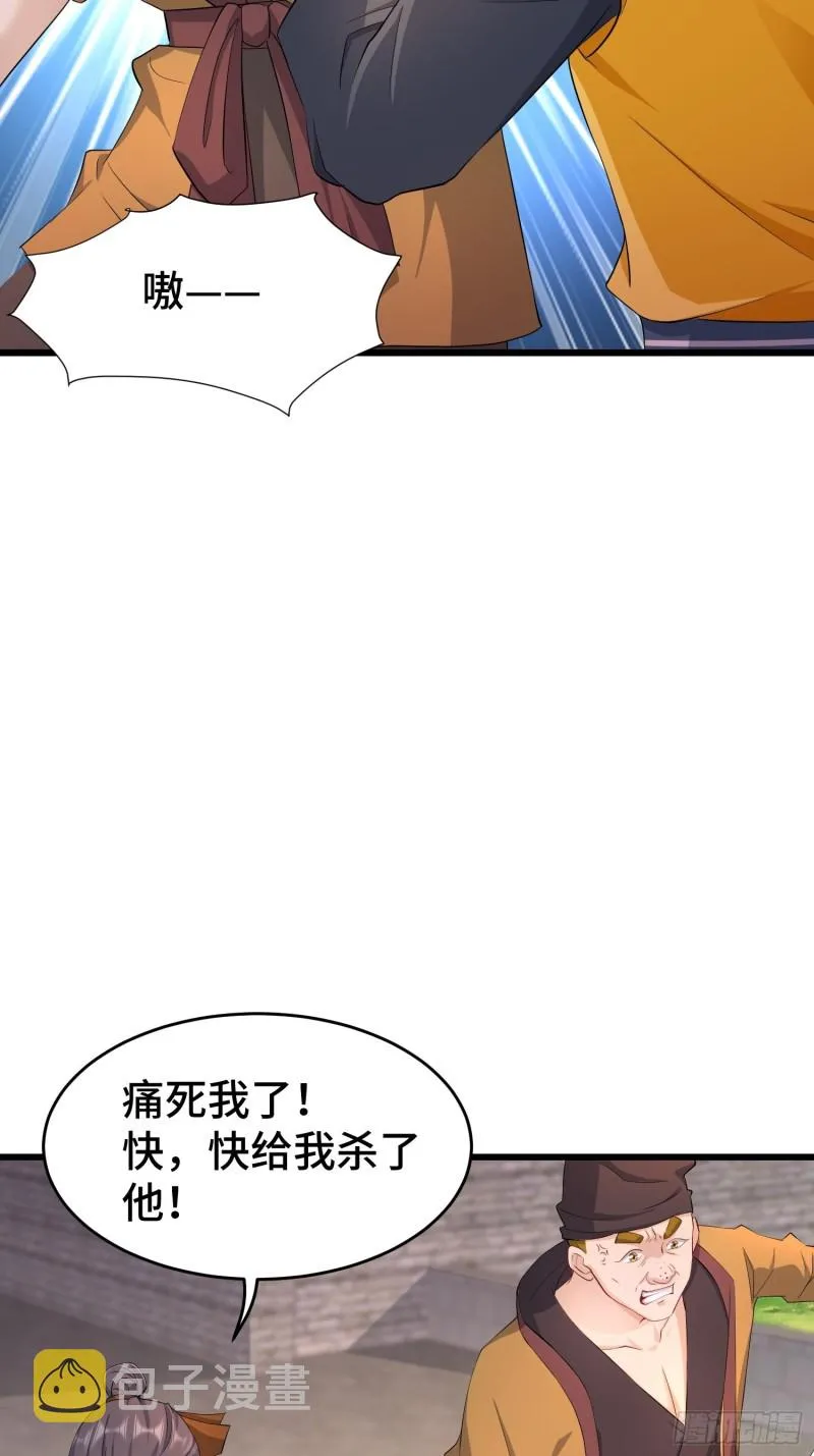 兄妹！ 第16页