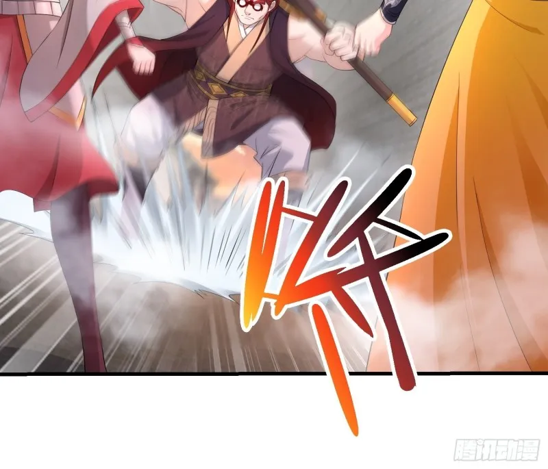 兄妹！ 第19页