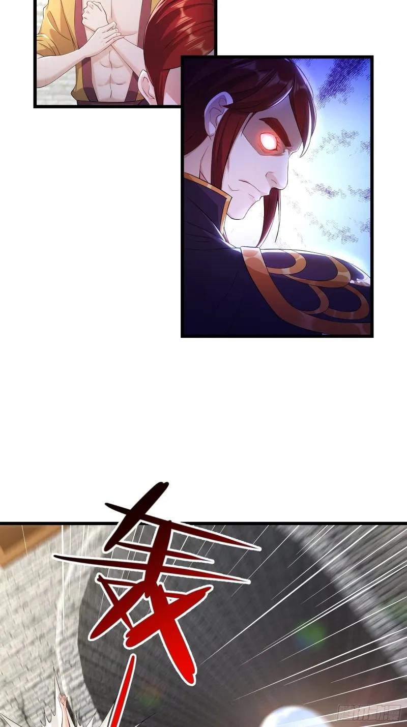 兄妹！ 第21页