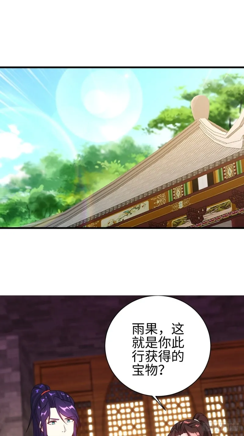集结队伍 第3页