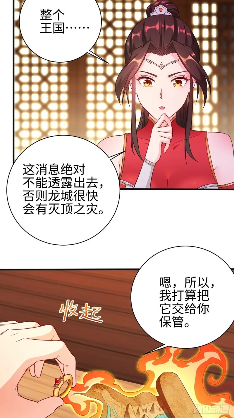 集结队伍 第5页