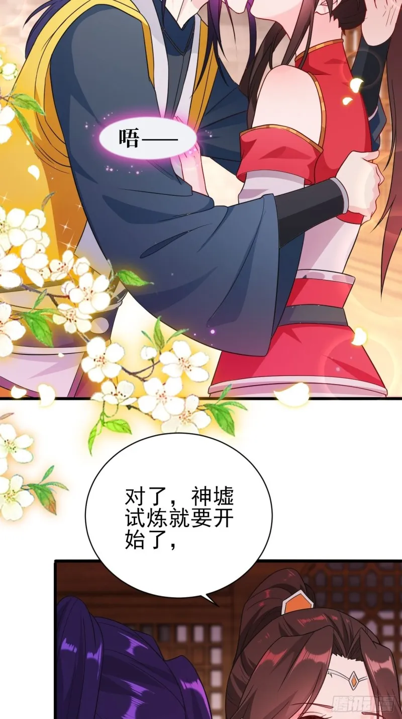 集结队伍 第10页