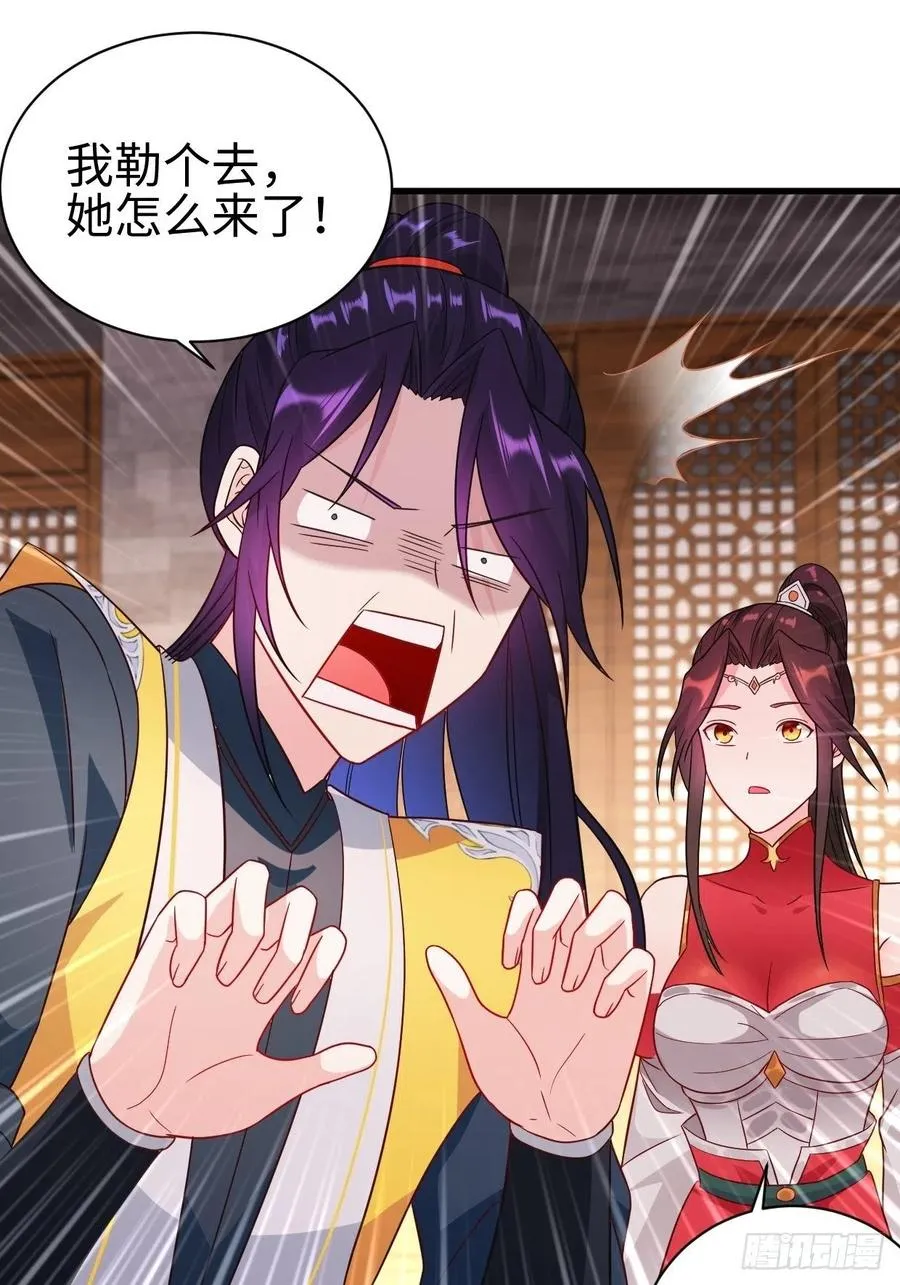 集结队伍 第14页