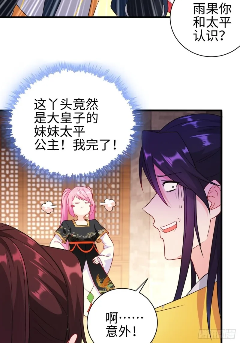 集结队伍 第15页