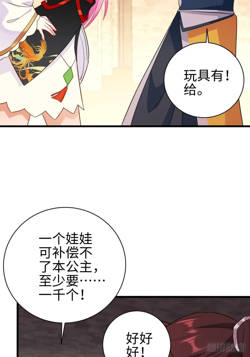集结队伍 第17页