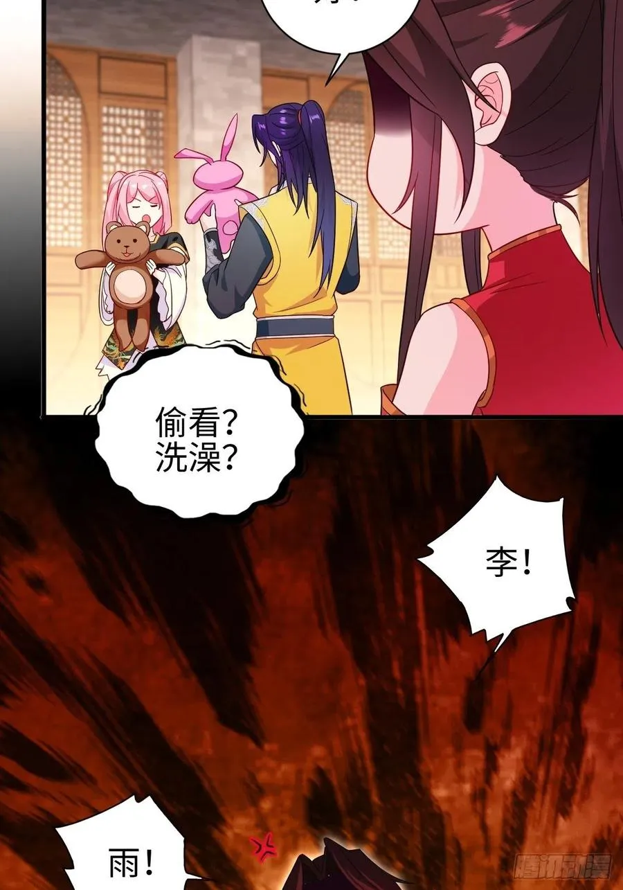 集结队伍 第18页