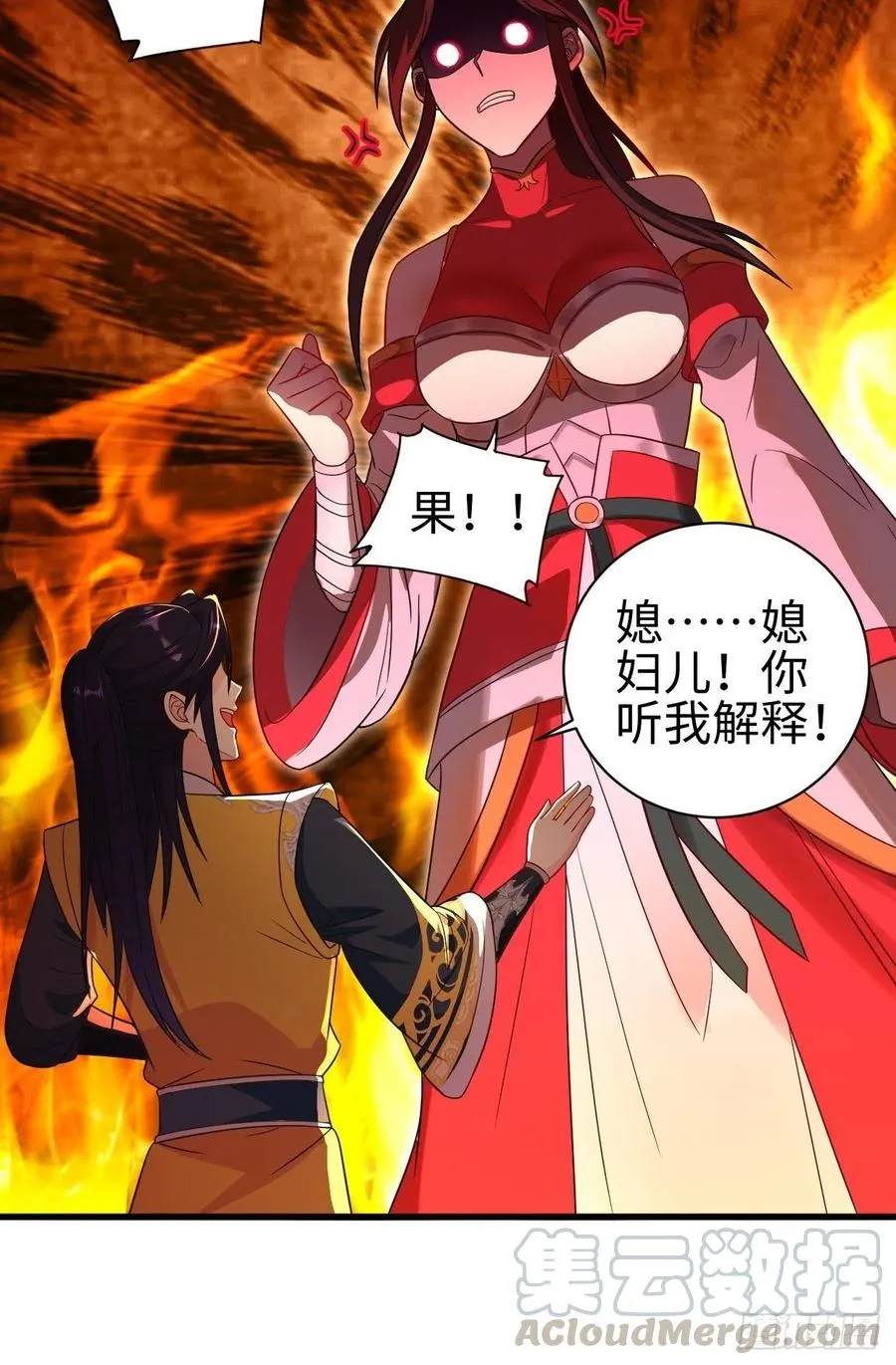 集结队伍 第19页