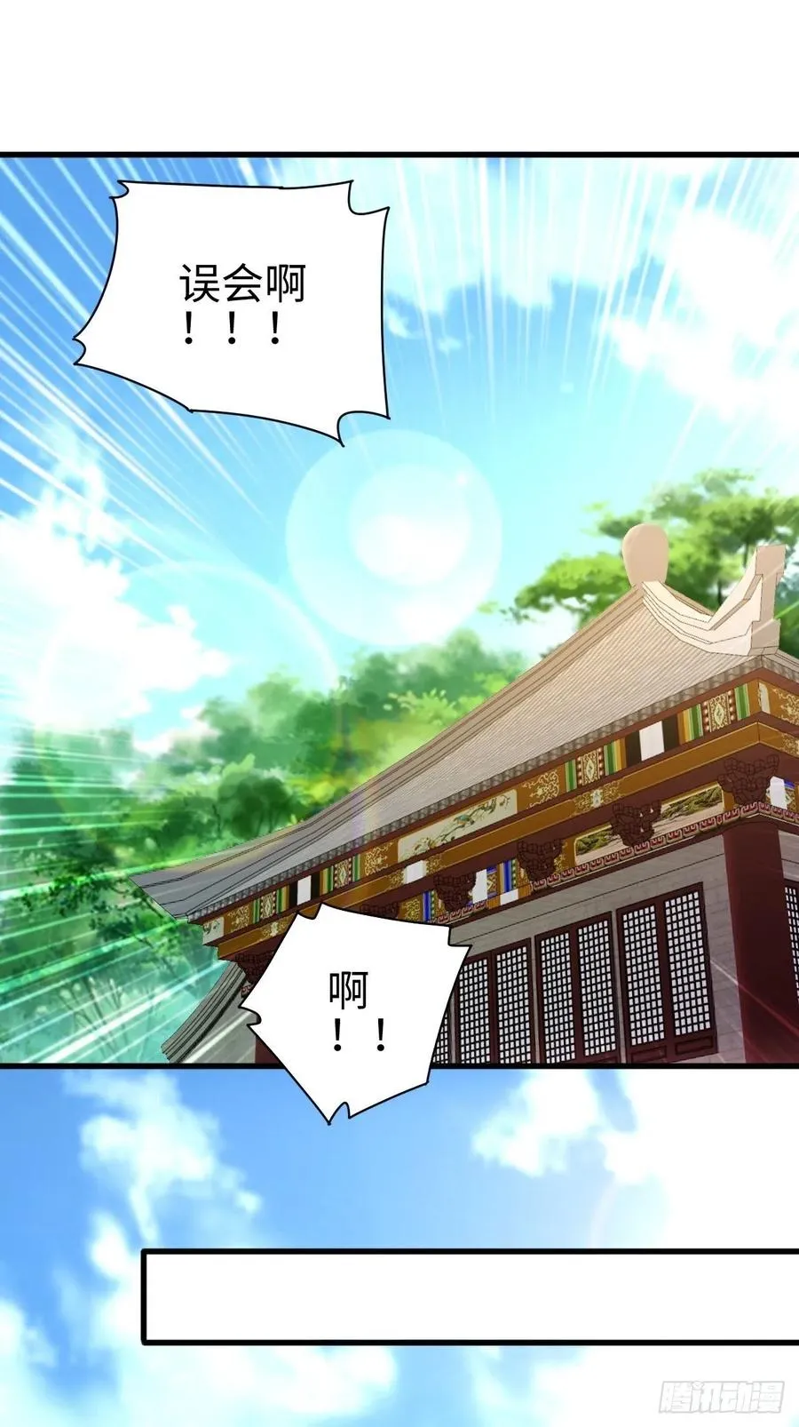 集结队伍 第20页