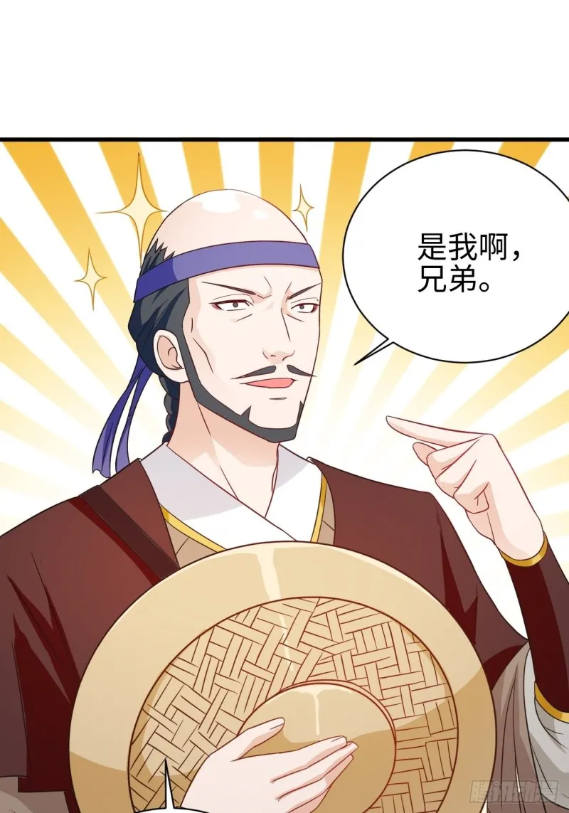 集结队伍 第25页