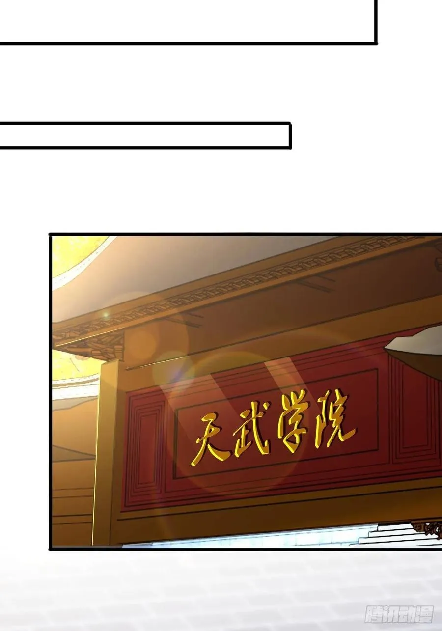 集结队伍 第30页