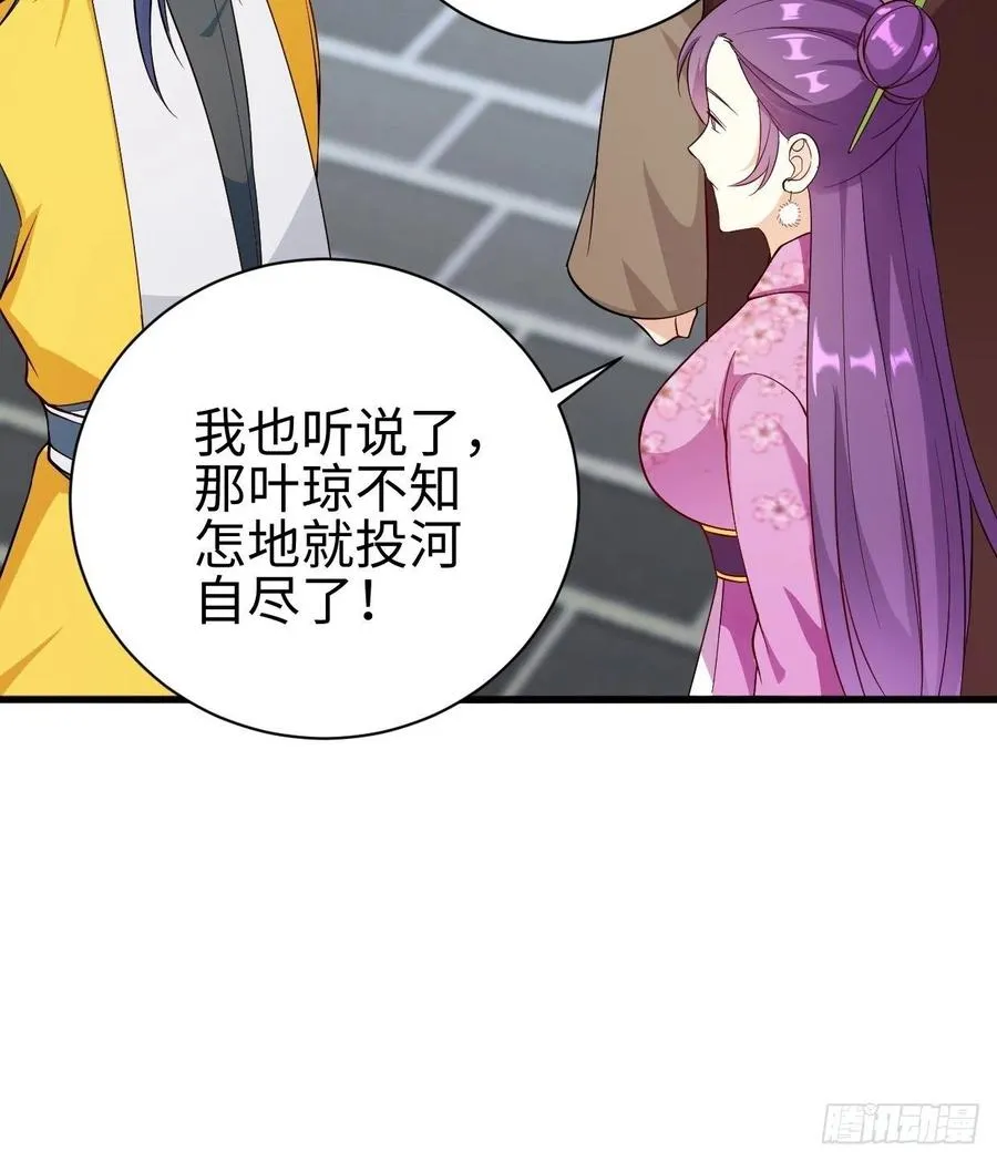 集结队伍 第36页