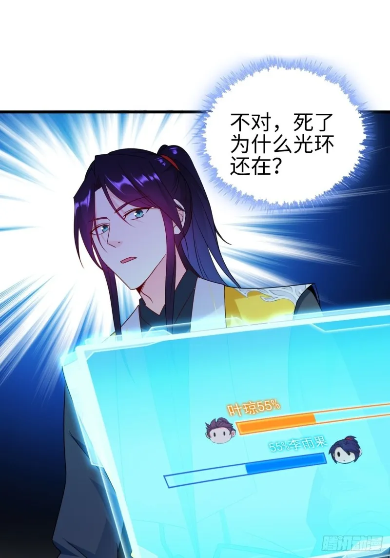 集结队伍 第37页