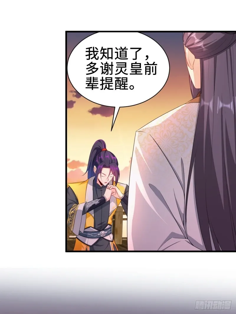 前往神墟岛 第10页