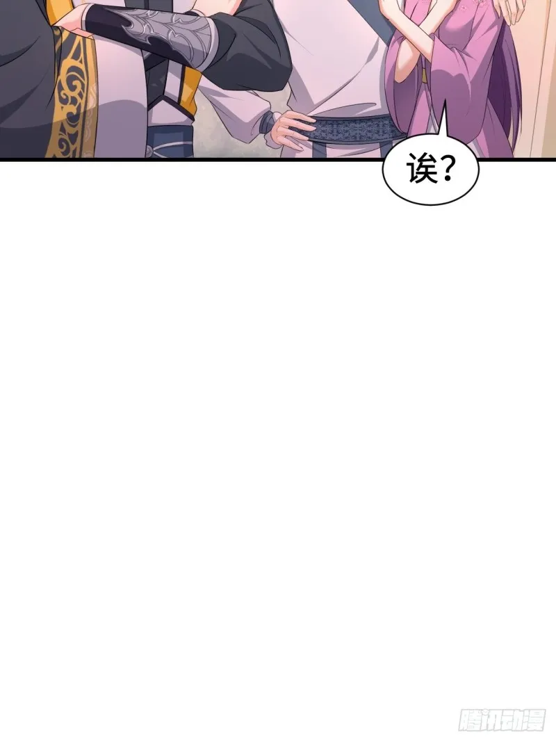 前往神墟岛 第15页