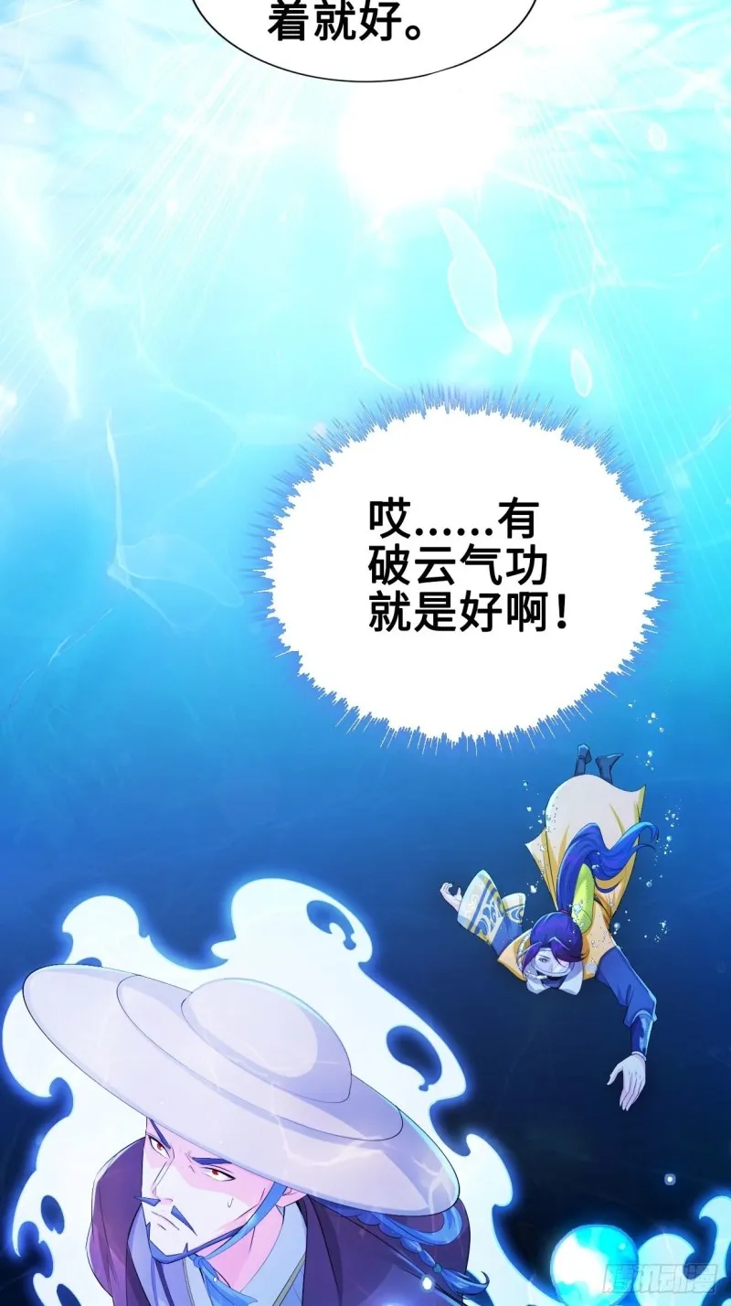 前往神墟岛 第18页